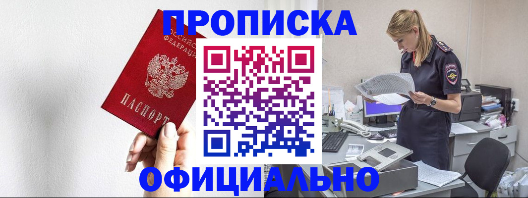 регистрация для школы в Петухово