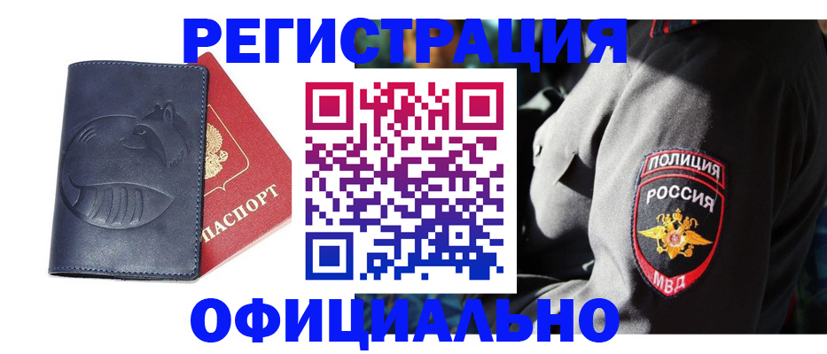 найти адрес прописки в Петухово