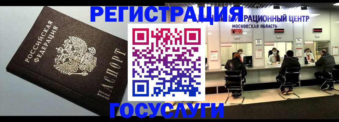 найти адрес прописки в Петухово